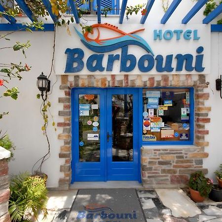 Barbouni Hotel & Studios Naxos City Luaran gambar