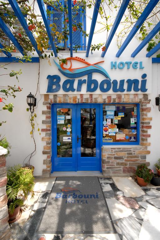 Barbouni Hotel & Studios Naxos City Luaran gambar